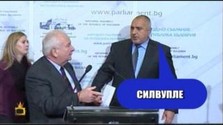 Как и защо Бойко Борисов проговори френски