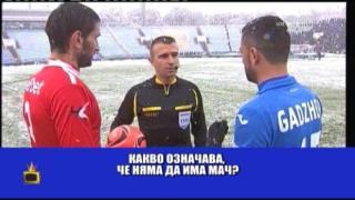 ИзСпортен свят - 99