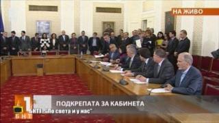 Подписването на коалиционното споразумение