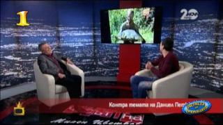 Господар на седмицата - 32/2014