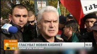 Беше ли достоверен протестът на Атака?