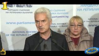 Господар на седмицата - 32/2104