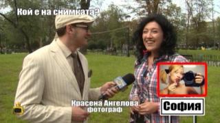 Кой е на снимката?