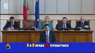 Висша математика за енергетици