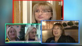 Нашествие от двойнички на Цецка Цачева в ТВ ефира