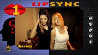 LIP SYNC БИТКИ - СЕДМИЦА 2