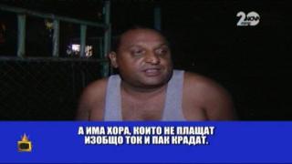 Изключителен случай на ромска логика