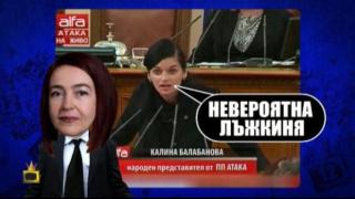 ХРАНИЛКА - 4