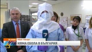 Как еболата отключи медийна креативност
