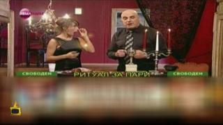 Българския "Хогуъртс" - Езо ТВ