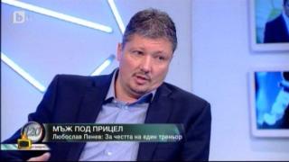 Любо Пенев, БФС и пореден футболен скандал