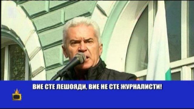 Истината за Волен Сидеров… според Волен Сидеров
