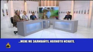 Неподозираните страни на някои ТВ водещи