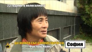 Изгубен в прехода