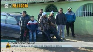 Изтичане на информация от ДАНС