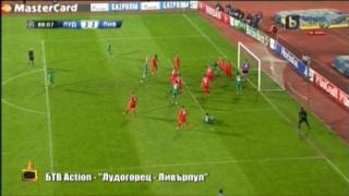 ИзСпортен свят - 103