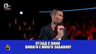 Вики Терзийска в едно особено настроение