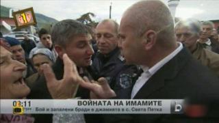 ГЛЕДАМ И НЕ ВЯРВАМ НА УШИТЕ СИ - 237