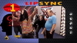LIP SYNC БИТКИ - СЕДМИЦА 4
