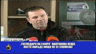 Изспортен свят - 104