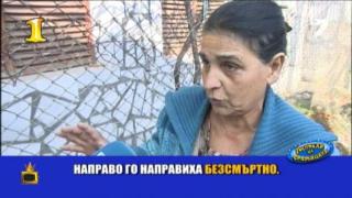 ГОСПОДАР НА СЕДМИЦАТА - 35/2014