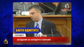 Депутатите на тест за наркотици?!