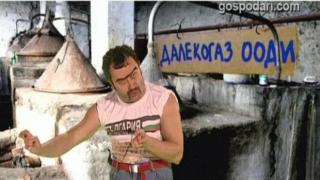 Южен поток - една любов си отива...