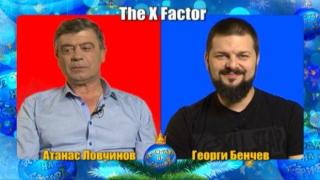 Блиц - Георги Бенчев и Наско Ловчинов от X Factor
