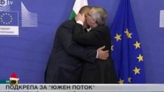 Дружбата между Бойко Борисов и Жан Клод Юнкер