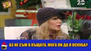 ГЛЕДАМ И НЕ ВЯРВАМ НА УШИТЕ СИ: Лудото Ленче Захажаева на кафе при Гала