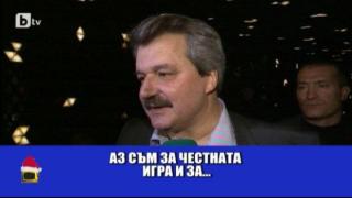 ИзСпортен свят - 106