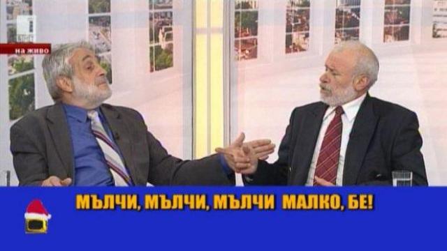Доктор и професор на едно място - какво се случва?