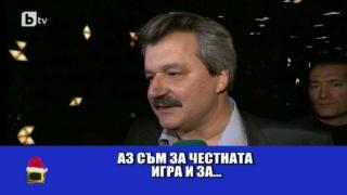 ИзСпортен свят: За футбола, черното тото и ФЕЪРПЛЕЯ!