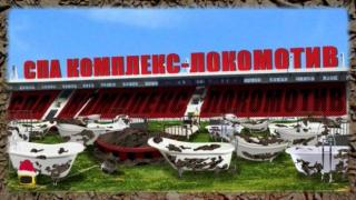ИзСпортен свят: Лечебна процедура с кал и футбол