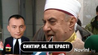 ХРАНИЛКА: Десерт от „обратни” турски баклавички