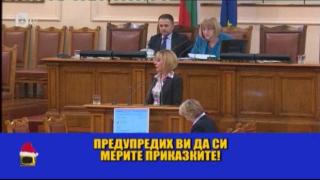 Цецка Цачева и Мая Манолова за пореден път кръстосаха шпаги