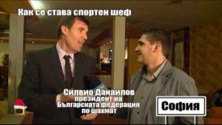 Как се става спортен шеф - 4