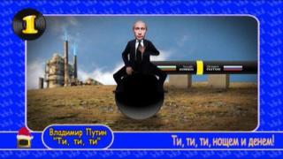 Тинтири – минтири - 18
