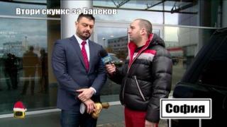 Втори "Златен скункс" за Николай Бареков