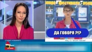Разпадащи се живи връзки