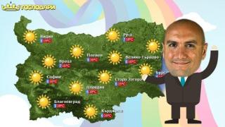Най-смешните прогнози за времето в родния ефир