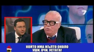 Негово Величество Професор Вучков