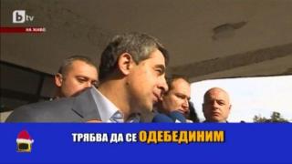 Свежи лапсуси и какво се случва в космоса