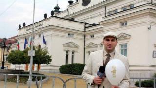 Най-доброто в политиката от 2005г.  до 2009г. Първи урок по история!