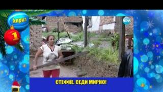 Най-доброто от април 2014