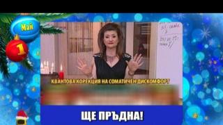 Най-доброто от май 2014