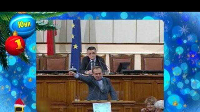 Най-доброто от юни 2014