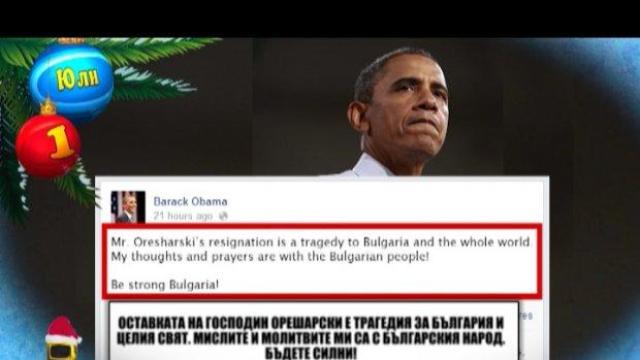 Най-доброто от юли 2014