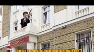 Новогодишен поздрав от Цветан Василев