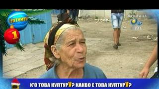 Най-доброто от септември 2014